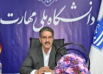 پیام رئیس دانشگاه ملی مهارت در آستانه حلول ماه مبارک رمضان
 2
