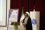 انتصاب مسئول نهاد نمایندگی مقام معظم رهبری در دانشگاه ملی مهارت
 2