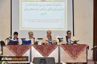 در دهمین روز از ماه مبارک رمضان برگزار شد: