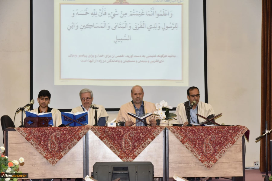 در دهمین روز از ماه مبارک رمضان برگزار شد:

 2