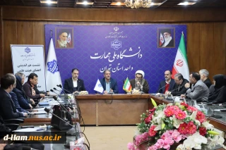 با حضور رئیس دانشگاه ملی مهارت برگزار شد:

نشست هم‌اندیشی اعضای هیئت علمی استان تهران در دانشکده انقلاب اسلامی
