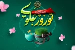 یَا مُقَلِّبَ الْقُلُوبِ وَ الْأَبْصَارِ 
یَا مُدَبِّرَ اللَّیْلِ وَ النَّهَارِ 
یَا مُحَوِّلَ الْحَوْلِ وَ الْأَحْوَالِ 
حَوِّلْ حَالَنَا إِلَی أَحْسَنِ الْحَالِ 3