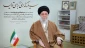 رهبر معظم انقلاب اسلامی در پیامی به مناسبت آغاز سال ۱۴۰۴ هجری شمسی، سال جدید را سال «سرمایه‌گذاری برای تولید» نام نهادند.
