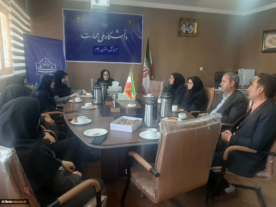 دیدارنوروزی 2