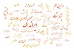 دسترسی به پایگاه اطلاعاتی Zendy و ابزار هوش مصنوعی ZAIA

 2