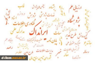 دسترسی به پایگاه اطلاعاتی Zendy و ابزار هوش مصنوعی ZAIA