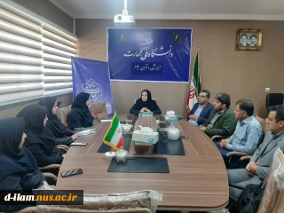  برگزاری جلسه گروه های آموزشی نرم افزار وفناوری