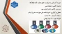 مرکز آموزش های آزاد و خاص دانشگاه ملی مهارت استان ایلام برگزار می کند :