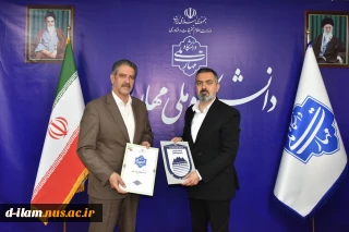 انعقاد قرارداد مشارکت بین دانشگاه ملی مهارت و شرکت ورزشی چادرملو اردکان