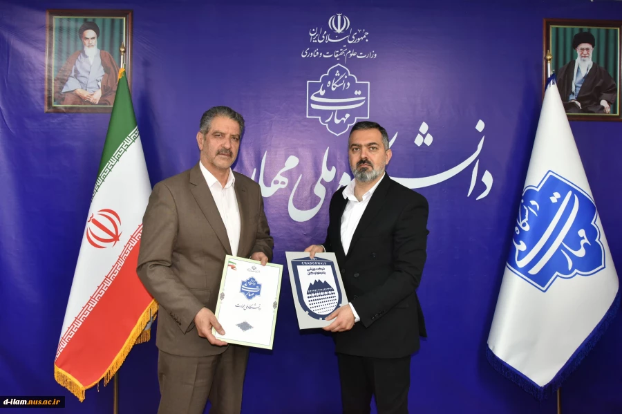 انعقاد قرارداد مشارکت بین دانشگاه ملی مهارت و شرکت ورزشی چادرملو اردکان 2