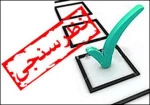 نظرسنجی 2