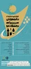 ...فراخـــــــــوان ثبت‌نام دومین دوره شناسایی و حمایت از دانشجویان سرآمد دانشگاه‌ها آغاز شد

 2