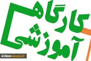 قابل توجه اعضا محترم هیات علمی و دانشجویان مهندسی 