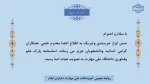 مرکز آموزش های آزاد و خاص دانشگاه ملی مهارت استان ایلام برگزار می کند :

 8
