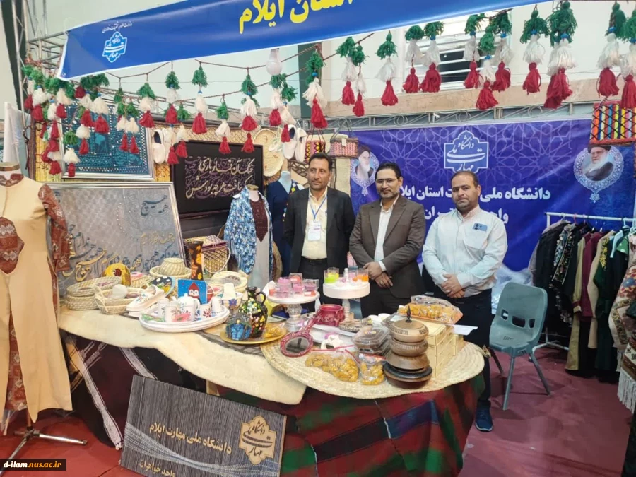  بازدید جناب آقای دکتر جعفری کرمانی پور ،معاون محترم فرهنگی ودانشجویی ازغرفه دانشگاه ملی مهارت استان ایلام در روز دوشنبه ۸ اردیبهشت ماه.

 2