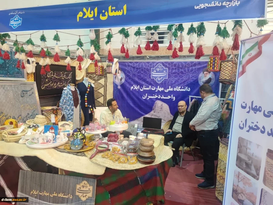  بازدید جناب آقای دکتر شمامی مدیرکل محترم دانشجویی ازغرفه دانشگاه ملی مهارت استان ایلام در روز دوشنبه ۸ اردیبهشت ماه.

 2
