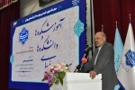 رئیس کمیسیون آموزش و تحقیقات و فناوری مجلس در اجلاس رؤسای دانشکده‌ها و آموزشکده‌های دانشگاه ملی مهارت:
عنصر اصلی تولید و سرمایه کشور نیروی انسانی ماهر است و اگر این نیرو را در اختیار نداشته باشیم کارها پیشرفت نخواهد کرد

 2