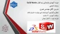 مرکز آموزش های آزاد و خاص دانشگاه ملی مهارت استان ایلام برگزار می کند :