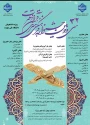 آموزش و نحوه ورود به سامانه ،ثبت نام انتخاب رشته ثبت اثر ارسال تصویر و ویرایش مشخصات ارسال مدارک و مستندات سی ودومین جشنواره قرآن وعترت دانشجویی