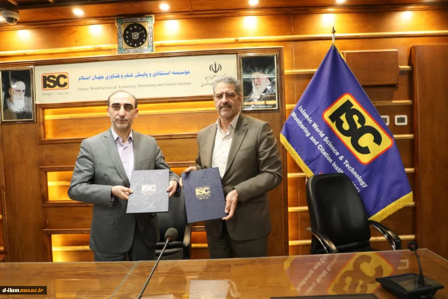 امضای تفاهم‌نامه همکاری میان دانشگاه ملی مهارت و مرکز پایگاه استنادی علوم جهان اسلام (ISC)
 2
