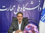 پیام تبریک رئیس دانشگاه ملی مهارت به مناسبت فرارسیدن روز ملی ارتباطات و روابط عمومی
 2