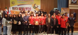 کسب مقام در مسابقات ورزشی  استانی
