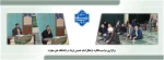 برگزاری مراسم سالگرد ارتحال امام خمینی (ره) در دانشگاه ملی مهارت
 2