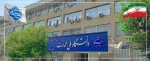 بیانیه دانشگاه ملی مهارت و عرض تبریک و تسلیت شهادت جمعی از هموطنان و مردم شریف ایران، فرماندهان نظامی و استادان و دانشمندان برجسته کشور در پی تجاوز اخیر رژیم صهیونیستی
 2