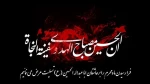 «کُلُّ یَومٍ «کُلُّ یَومٍ عاشورا و کُلُّ أرضٍ کَربَلا» و کُلُّ أرضٍ کَربَلا» 2