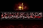 «کُلُّ یَومٍ «کُلُّ یَومٍ عاشورا و کُلُّ أرضٍ کَربَلا» و کُلُّ أرضٍ کَربَلا» 2