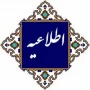 اطلاعیه معاونت آموزشی دانشگاه ملی مهارت درخصوص امتحانات پایان نیمسال دوم 032