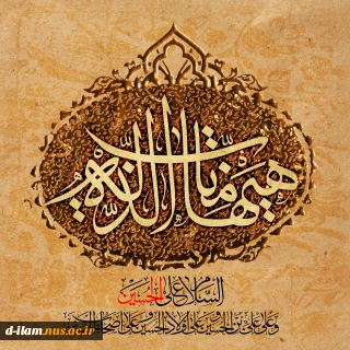 پیام هیئت رئیسه دانشگاه ملی مهارت در محکومیت حملات تجاوزکارانه آمریکا به مراکز صلح‌آمیز هسته‌ای ایران