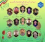پیام تسلیت دکتر زمانی در پی شهادت جمعی از دانشجویان و اعضا و وابستگان خانواده دانشگاه ملی مهارت