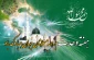 هفته وحدت بر تمام مسلمین عالم مبارک باد.