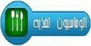 سامانه اتوماسیون تغذیه